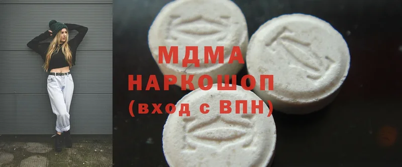 купить закладку  Октябрьский  MDMA VHQ 